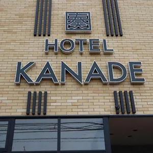 Kanade 関空貝塚 ホテル 貝塚市