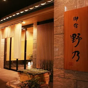 **** Hotel Onyado Nono Namba Natural Hot Spring Japão