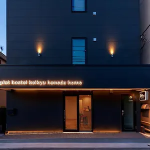 旅馆 京急羽田之家普拉特青年旅馆 東京都